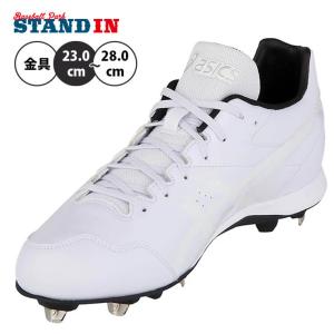 ASICS アシックス 野球 白スパイク 金具スパイク ゴールド