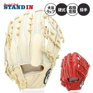 2022モデル アシックス 硬式用 グローブ グラブ 投手用 大谷ウェブ GOLDSTAGE i-Pro 高校野球対応 3121B010 asics あすつく