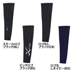 CW-X 野球専用 アームサポーター アームス...の詳細画像1