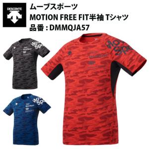 デサント ムーブスポーツ 半袖 Tシャツ MOTION FREE FIT メンズ 夏物 DMMQJA57 スポーツウェア descente 大きいサイズの商品画像