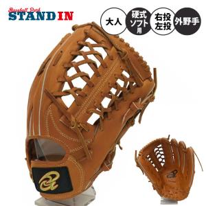 f*t様 ウィルソン 硬式 外野用グラブ ウイルソン/ウィルソン Wilson 専用グラブ袋付き WilsonStaffDUAL 硬式
