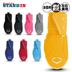 EVOSHIELD エボシールド 左右兼用 スライディング ミット 走塁用
