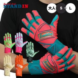 フランクリン Franklin バッティング グローブ 手袋 両手用 CFX PRO