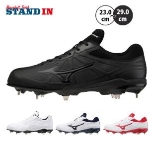 ミズノ 野球 金具スパイク ライトレボバディー 11GM2121 高校野球対応カラーあり 白スパイク mizuno｜baseballparkstandin