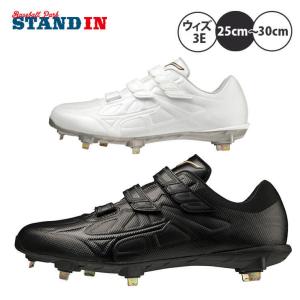 プロステイタス ゼット 野球 白スパイク 源田タイプ 金具スパイク 高校