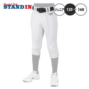 にこ　ミズノプロ　ショートフィットユニフォームパンツ　Lサイズ×２枚 2024モデル】ミズノプロ 野球 ライン入り ユニフォームパンツ