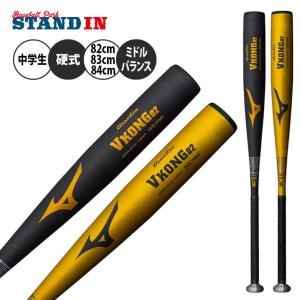 ゼット(ZETT) 中学硬式用 金属バット ビッグバンショット 83cm ゼット(ZETT) 中学硬式用 金属バット ビッグバンショット 83cm