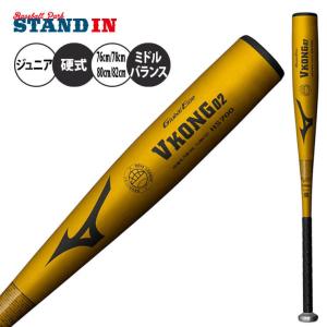 EASTON イーストン リトルリーグ バット ADV360 カーボンバット EASTON イーストン リトルリーグ バット ADV360 カーボンバット