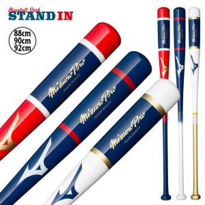 MizunoPro 2023勝色コレクションモデル SS_1CJWK17489_62_ML.jpg