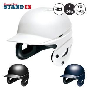 STAND IN - ヘルメット（野球ウェア）｜Yahoo!ショッピング