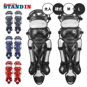 MIZUNO ミズノプロ 硬式用レガーズ 野球 サイズL 2YL127