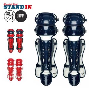 ハタケヤマ 野球 キャッチャー レガース 硬式 一般 CG-NL 熱中症