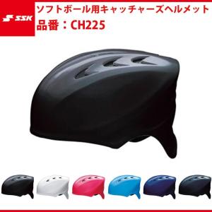 ゼット（ZETT） 硬式 捕手用ヘルメット キャッチャー用ヘルメット 高校
