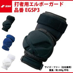 McDavid（マクダビッド） バイオロジックス ニーブレイス 左足用 ひざ