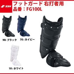 久保田スラッガー（KUBOTA SLUGGER） 限定 レッグガード フットガード