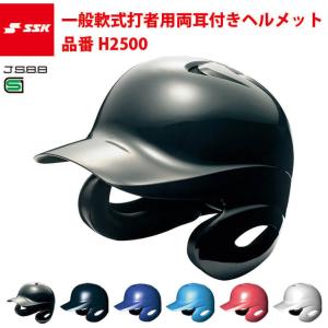 ゼット（ZETT） プロステイタス 野球 硬式用 ヘルメット つや消し 両耳