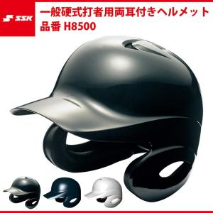 ゼット（ZETT） プロステイタス 野球 硬式用 ヘルメット つや消し 両耳