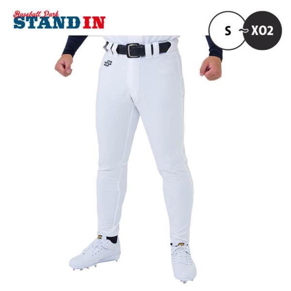 エスエスケイ SSK 野球 ユニフォームパンツ ロングタイプ 練習パンツ PUP007L ssk24...