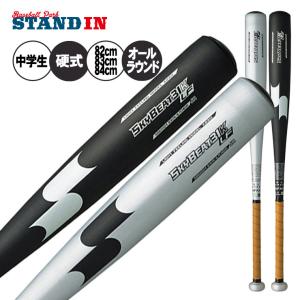 Rawlings（ローリングス） イーストン 中学硬式 金属バット BLACK