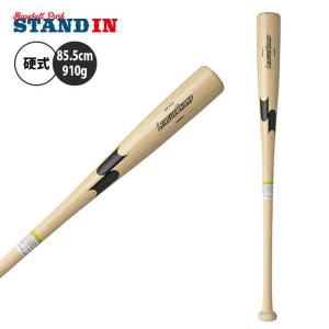 ザナックス ジュニア用 硬式 軟式 竹バット 78cm 680g 80cm 710g 少年