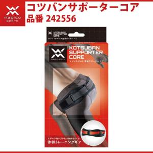 McDavid（マクダビッド） バイオロジックス ニーブレイス 左足用 ひざ