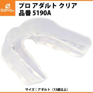 歯科技工士が開発した野球用マウスピース ティースガード 日本製