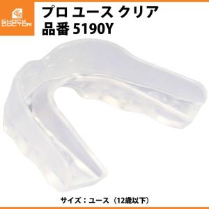 歯科技工士が開発した野球用マウスピース ティースガード 日本製