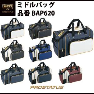 ゼット（ZETT） 2026モデル プロステイタス ミディアム トートバッグ