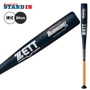 marucci（マルーチ） 2025モデル 新基準対応 硬式 金属バット J-CAT