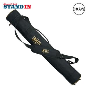 ゼット（ZETT） バットケース10本入り バット入れ ブラック ショルダー