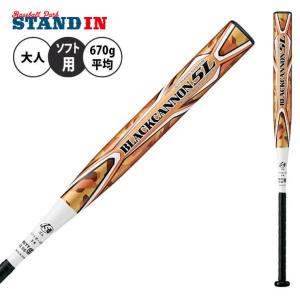 ゼット（ZETT） ZETT 2号 ソフトボール用バット ブラックキャノン 5L