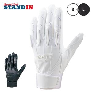 EVOSHIELD（エボシールド） 野球 エルボガード ニューモデル ダブル