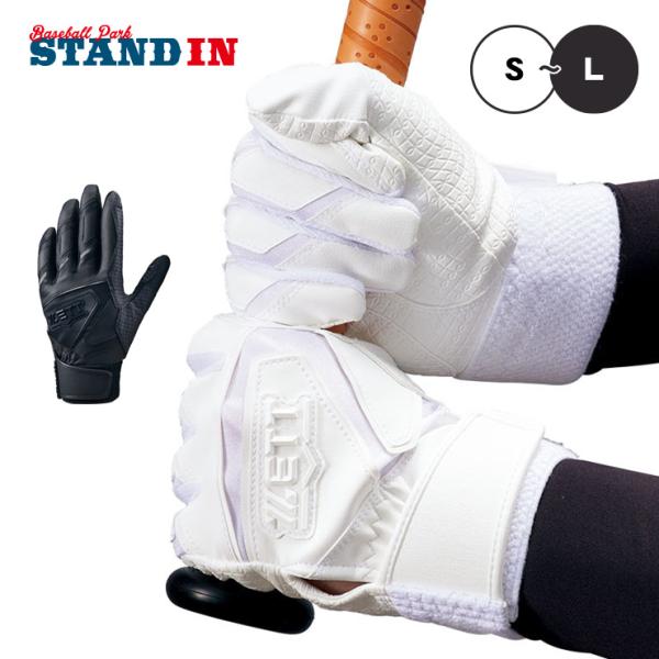 ゼット ZETT バッティンググローブ インパクトゼット 高校野球対応 BG19202HS バッティ...