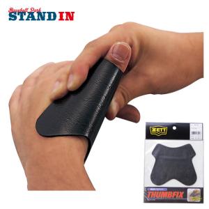 ゼット（ZETT） 野球 突き指防止 親指 サポーター 親指用プロテクター