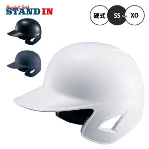 ゼット（ZETT） プロステイタス 野球 硬式用 ヘルメット つやあり 両耳