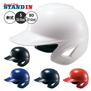 ゼット（ZETT） 野球 ヘルメットセット 7個 ヘルメット 軟式野球 軟式