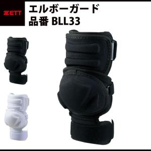 EVOSHIELD（エボシールド） フットガード レッグガード 高校野球対応