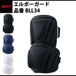 Rawlings（ローリングス） 山本由伸 2025 ワールドシリーズ MVP 記念