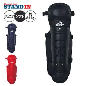 ゼット ZETT JRソフトボール用　少年ソフト レガ�