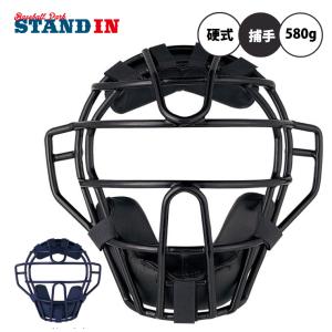 Mizuno Pro ミズノプロ 硬式 キャッチャー用 レガース 號 SAKEBI 高校