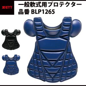 NIKE（ナイキ） 2026モデル 硬式 軟式 キャッチャー防具 2点セット