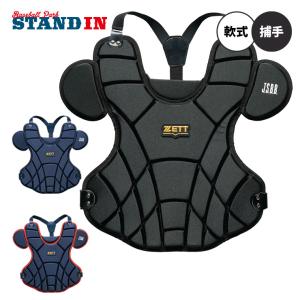 ハタケヤマ（HATAKEYAMA） 2026モデル 少年軟式 ソフトボール