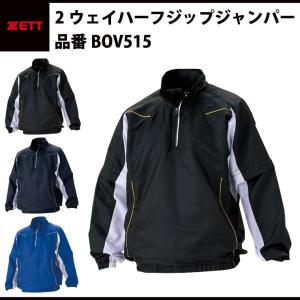 DESCENTE（デサント） アウトレット S.Lサイズのみ ウィンドブレーカー