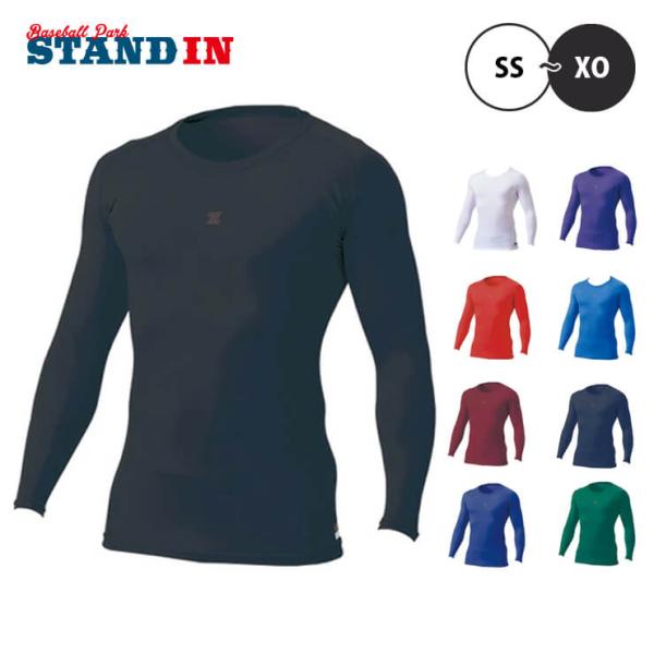 ゼット ZETT PCW クルーネック 長袖 アンダーシャツ 丸首 BPRO800C zett20s...