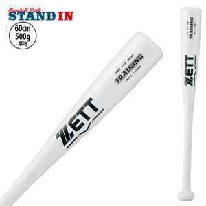 ゼット（ZETT） ZETT 2024新基準対応 硬式 金属バット ゼットパワー