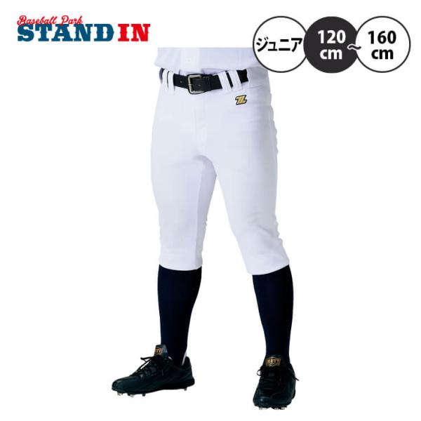 ゼット ZETT 野球 ジュニア用 ユニフォームパンツ ショートフィット メカパン 少年野球 BU2...