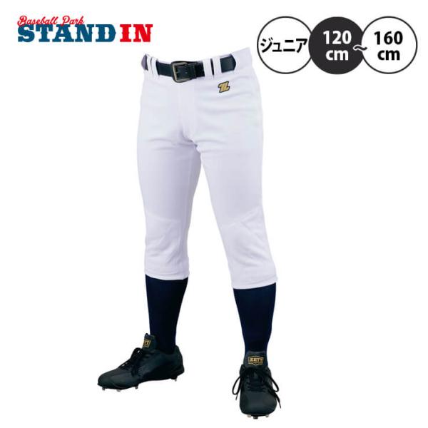 ゼット ZETT 野球 ジュニア用 ユニフォームパンツ レギュラー 膝二重 メカパン 少年野球 BU...