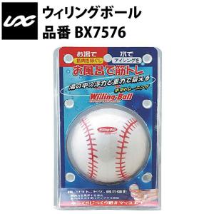 Rawlings（ローリングス） 2026 WBC ワールド・ベースボール