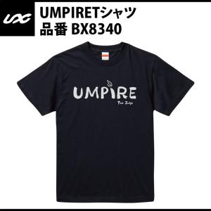 ユニックス(Unix) UMPIRETシャツ L BX8340 unix19ss