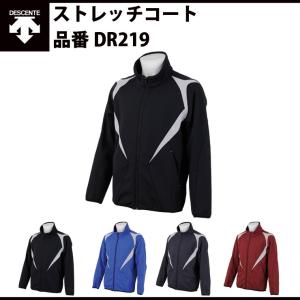 デサント DESCENTE ボンディング ストレッチコート（DR219）保温 はっ水 プロモデル ３層構造 ポケット付き ストレッチ 学生対応 中学 高校 グランド｜baseballparkstandin